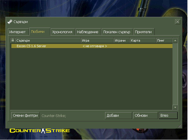 counter strike 1.6 bg translation